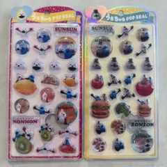 正規品 パペットスンスン うるちゅるポップシール