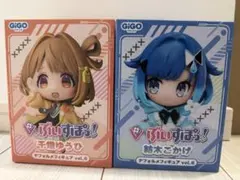 ぶいすぽっ! デフォルメフィギュア 千燈ゆうひ 純木こかげ GIGO限定