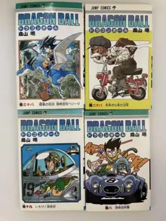 2026年最新】ドラゴンボール 全4 巻 初版の人気アイテム - メルカリ