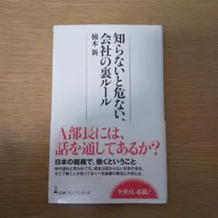 Item thumbnail for item 52f9a2e3-3b52-4668-9eb2-d6fea2570c53