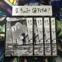 2026年最新】dg裁キノ刻の人気アイテム - メルカリ