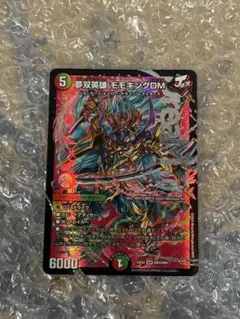 2026年最新】夢双英雄 モモキングDMの人気アイテム - メルカリ