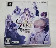 CLOCK ZERO 〜終焉の一秒〜 ExTime 限定版　箱のみ開封