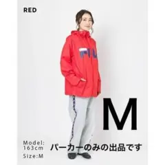 新品64258 FILAフィラ　Mサイズ レインパーカー 男女兼用レッド雨具合羽のサムネイル