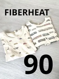 しまむら　FIBERHEAT90車両プリント長袖ベビー肌着2枚セット