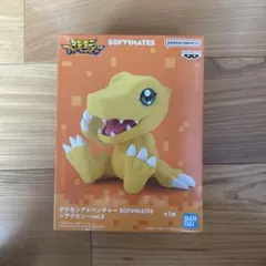 デジモンアドベンチャー アグモン SOFVIMATES vol.2