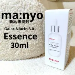 新品 ma:nyo ガラクナイアシン 3.0 エッセンス 30ml 未開封のサムネイル