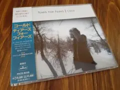 ティアーズフォーフィアース　ハーティングリマスター＋マキシ