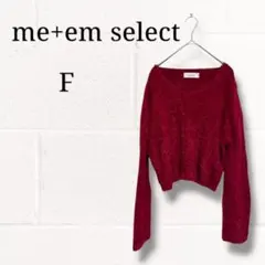 me+em select シャギーニット クロップド プルオーバー ボルドーのサムネイル