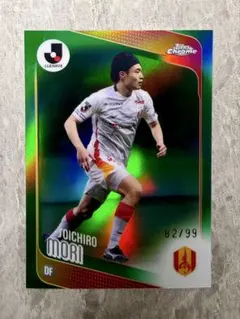 Topps chrome J 리그 2026: 모리 소이치로 나고야 그램퍼스 99