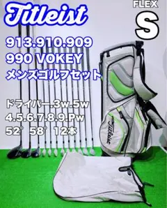 2025年最新】Titleist セット本数：12本 クラブセットの人気アイテム