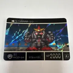 SDガンダム外伝II 伝説の巨人 巨人サイコゴーレム - メルカリ