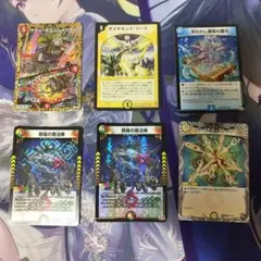 トリーヴァダーバンデ(ループ型)デッキパーツ