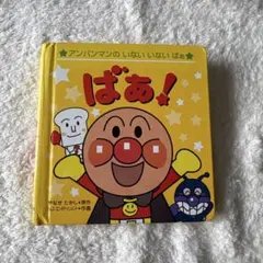 とも様 リクエスト 2点 まとめ商品