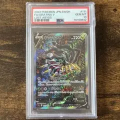 ち*ん様 PSA10 ギラティナV SA ロストアビス ポケモンカード - メルカリ