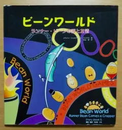 Item thumbnail for item 8d0fd622-9504-409a-8808-42ee2de0a46f