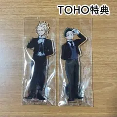 【爆豪・緑谷】 ヒロアカ TOHO 特典 ユアネクスト アクリルスタンド