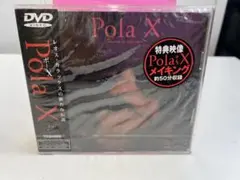 2025年最新】ポーラx [dvd]の人気アイテム - メルカリ