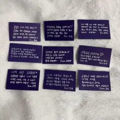 ZB1 HERE&NOW ソウルコン アンコン 落下物 9人セット