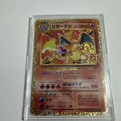 2026年最新】リザードン25thの人気アイテム - メルカリ