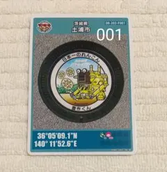 Item thumbnail for item 698e497e-1bd9-4c21-9617-fe4f15078ecc