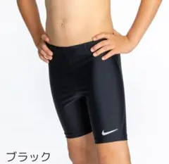ナイキ スクール水着 男の子 キッズ ジュニア ロング丈　ブラック 130cm