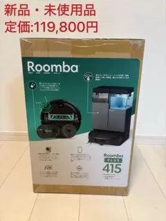 26年5月最新】iRobot ルンバ Plus 575 Combo - メルカリ
