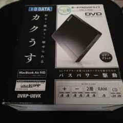 I・O DATA DVRP-U8VK USB2.0対応