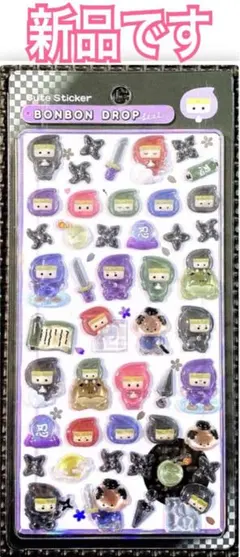 新品 ｟ 正規品 ｠ボンボンドロップシール 和柄 忍者 柄