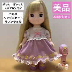 2026年最新】コルネ ヘアデコセット ＝ラプンツェル＝の人気アイテム