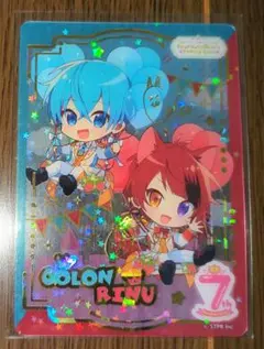 すとぷり すとふぁみ ころんくん 莉犬くん デフォ サイン入り レア カード