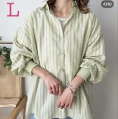 【新品タグ付き】しまむら　mayo ストライプシャツ　中緑　グリーン　Lサイズ