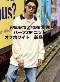 ハーフジップニット