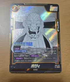 あんぱん様 リクエスト 4点 まとめ商品