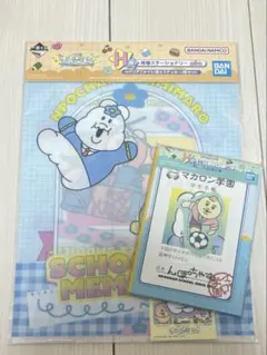 一番くじ　可哀想に！ んぽちゃむ　H賞セット