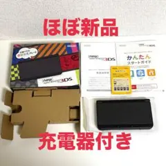 【美品】Newニンテンドー3DS ブラック 黒 箱あり