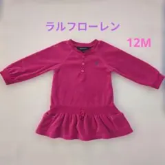 RALPH LAUREN ラルフローレン ワンピース ベロア 12M