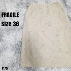 FRAGILE フラジール ウール混 花柄 スカート ベージュ 36 1175のサムネイル