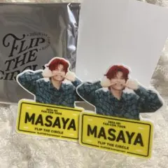 木村柾哉 FTCネームプレート