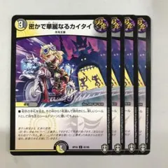 39様 リクエスト 2点 まとめ商品