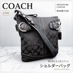COACH シグネチャー ソーホー スモールダッフル ショルダーバッグ 6740