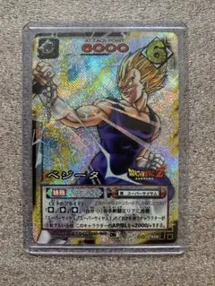 【貴重:ダブルプリズム】ドラゴンボールカードダス　セル　No.298 ドラゴンボールZ カードダス298セル - メルカリ