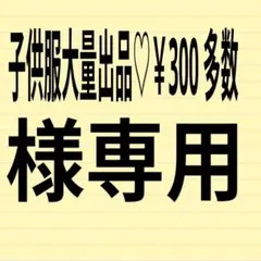 形態安定 シャツ