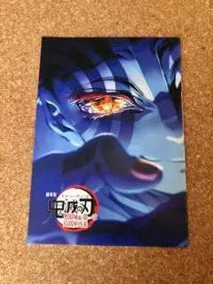 鬼滅の刃 映画特典冊子 A4サイズ