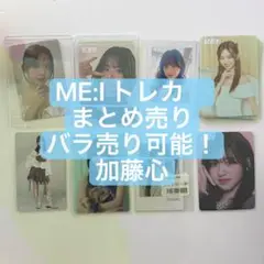 加藤心 トレジャーハント スタンプラリー ラポスタ トレカ あみ on X: 