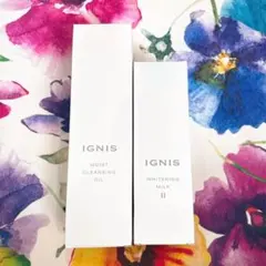 ★新品未使用★IGNIS★モイスト クレンジングオイル&ホワイトニング ミルクⅡのサムネイル