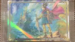 ドラゴンクエストIII (未開封)