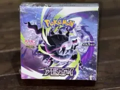 ポケモンカード　アビスアイ　深淵之瞳 拡張パック BOX シュリンク付き ポケモンカード アビスアイ 深淵之瞳 拡張パック BOX シュリンク付き