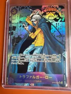 【ワンピースカード】トラファルガー・ロー[コミパラ]｜SR（OP05-069）