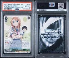 PSA10】Lycee リセ とある科学の超電磁砲 御坂美琴 SSP サイン - メルカリ